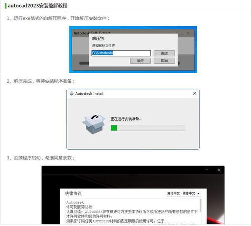 AutoCAD 数字绘图的基石与最流行的计算机辅助设计软件